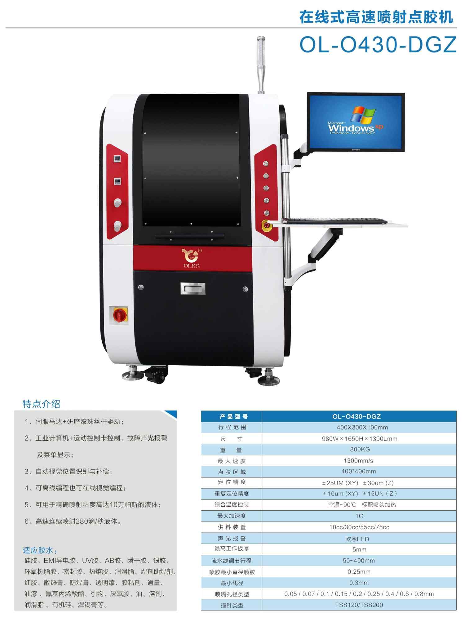 ccd视觉国产精品美女久久久久AV麻豆机