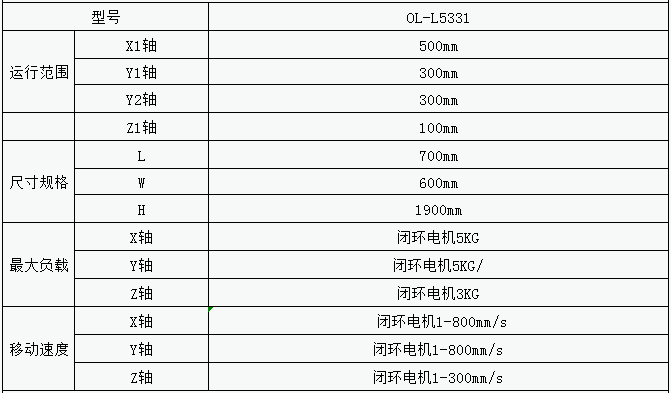 自动锁螺丝机