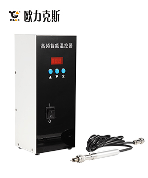 高频精品少妇人妻麻豆机温控器200W