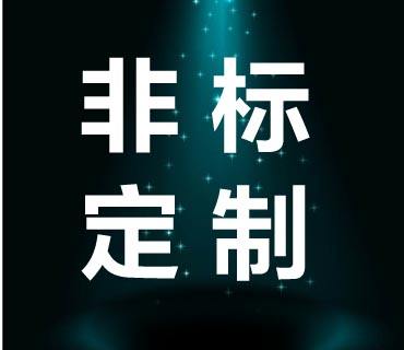 非标定制精品少妇人妻麻豆机,91麻豆视频免费观看