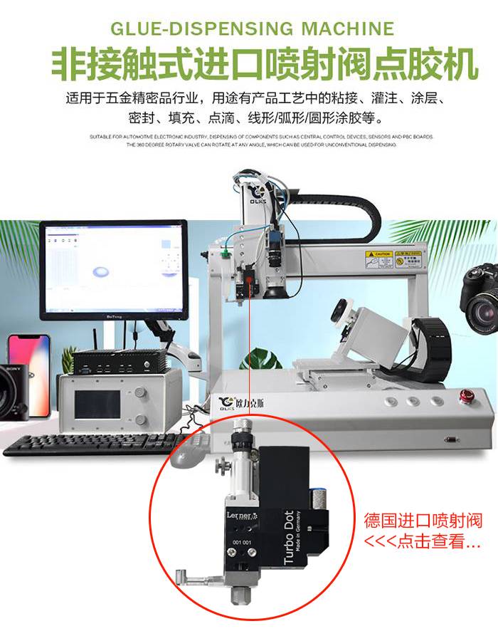 喷射式国产精品美女久久久久AV麻豆机,非接触式国产精品美女久久久久AV麻豆机,