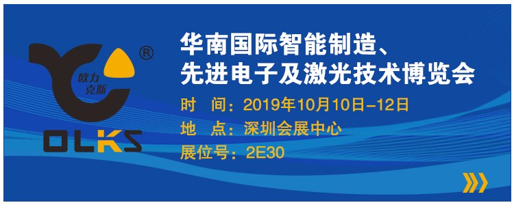 91麻豆视频免费观看慕尼黑展会