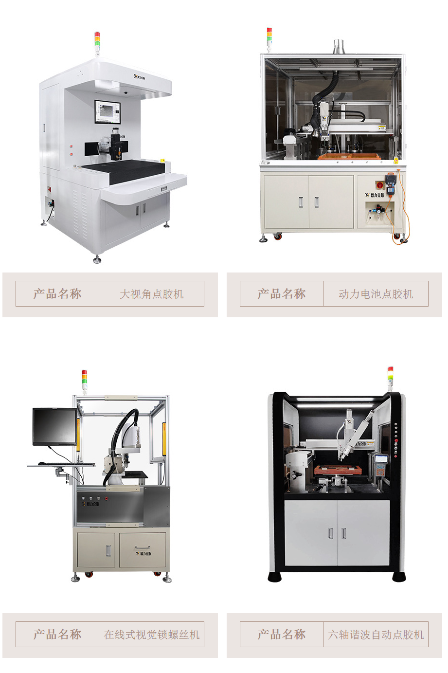 自动国产精品美女久久久久AV麻豆机厂家