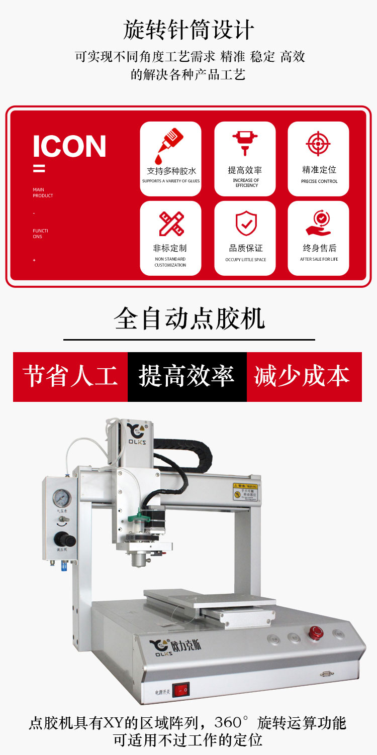 旋转阀国产精品美女久久久久AV麻豆机1