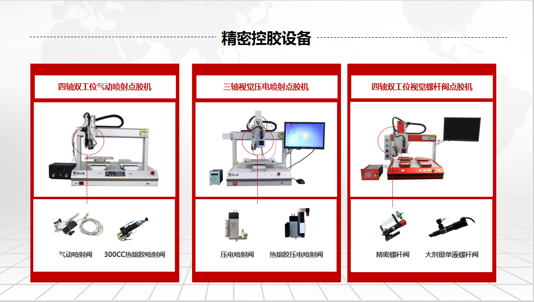 自动国产精品美女久久久久AV麻豆机