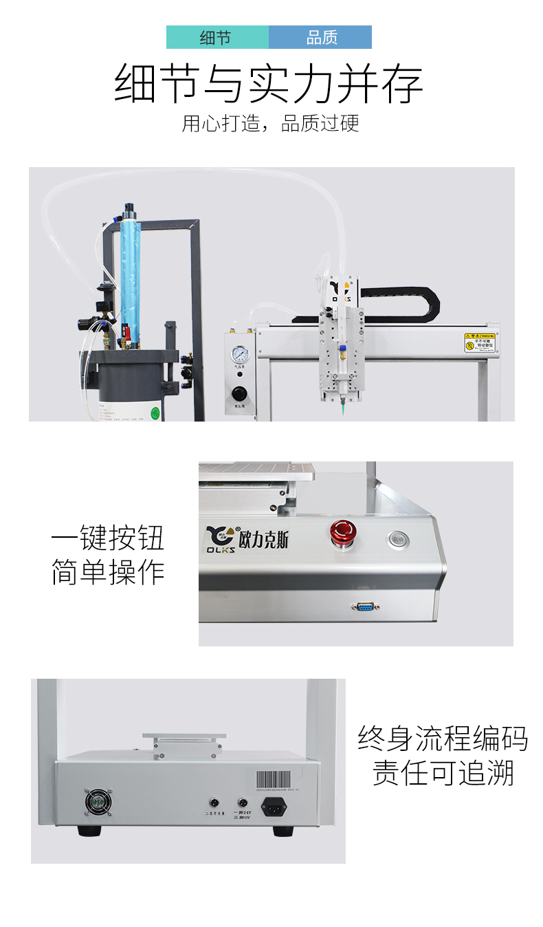 产品展示